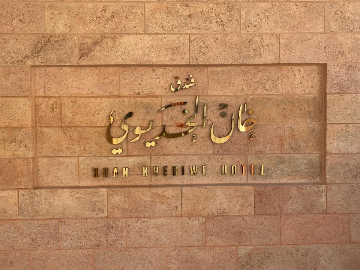 Khan Khediwe 4* Amman